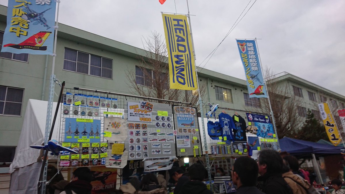 suzakentothesky's tweet photo. 築城基地航空祭。
@base_operationさんのグッズはこちらで入手。 https://t.co/X3TPMLniJZ
