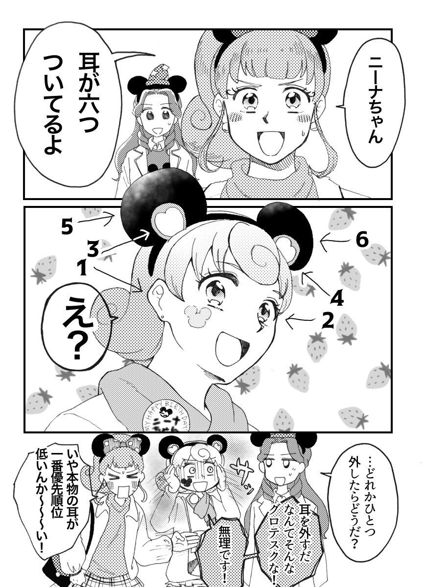 #2019年自分が選ぶ今年の4枚 上手に描けたと言うよりは自分好みに描けたの4枚!カツ 