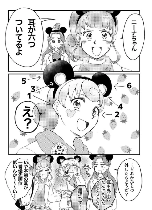 #2019年自分が選ぶ今年の4枚 上手に描けたと言うよりは自分好みに描けたの4枚!カツ 
