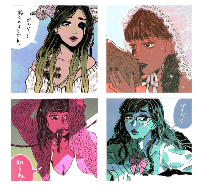 Today ! @giant_robot #postitshow15 