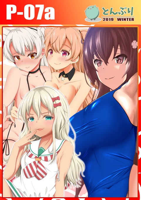 画面がうるさい(没) 