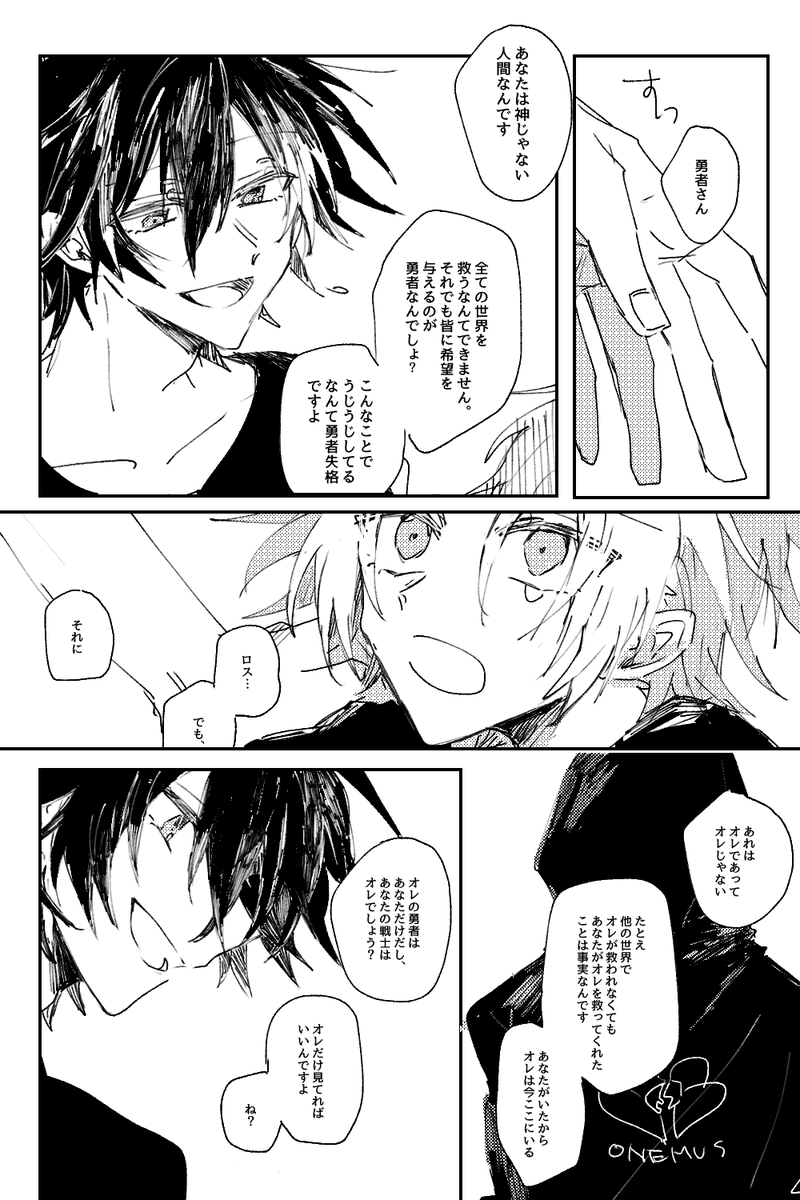 殺られる前に自分で死んどけって死んだハム太郎が言ってた(捏造) 