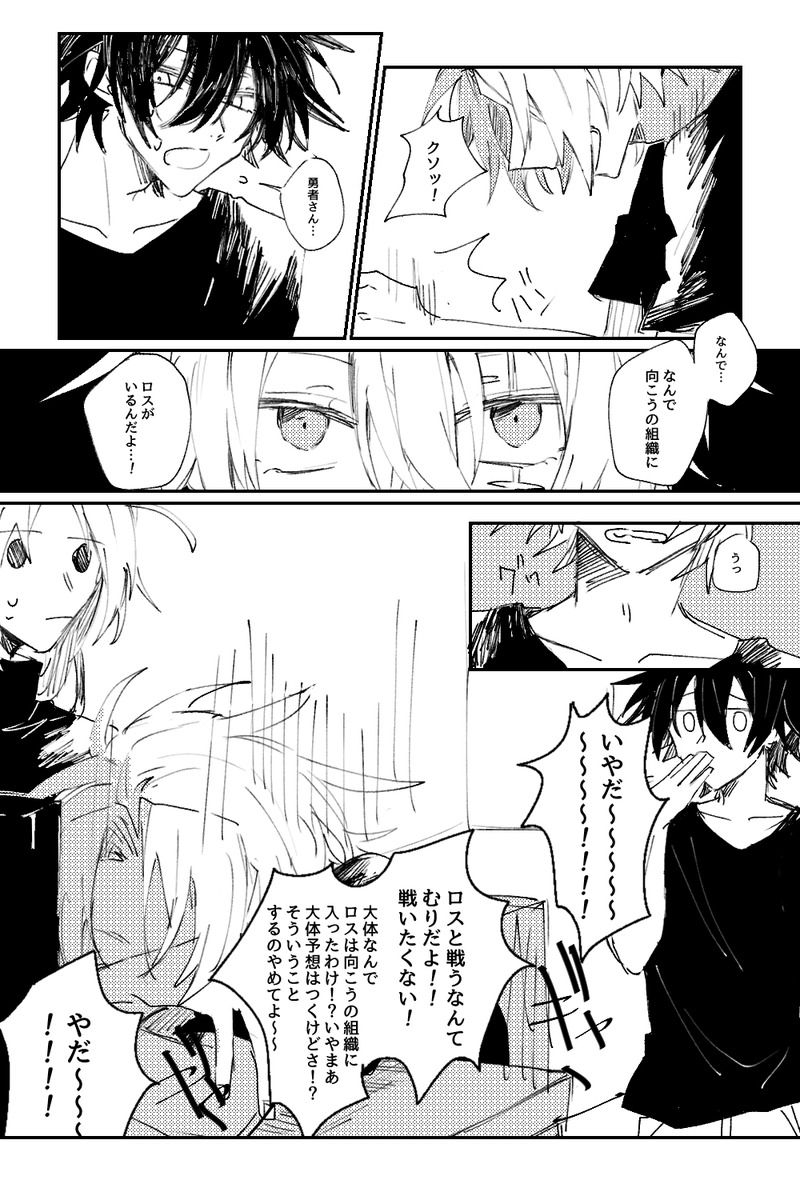 殺られる前に自分で死んどけって死んだハム太郎が言ってた(捏造) 
