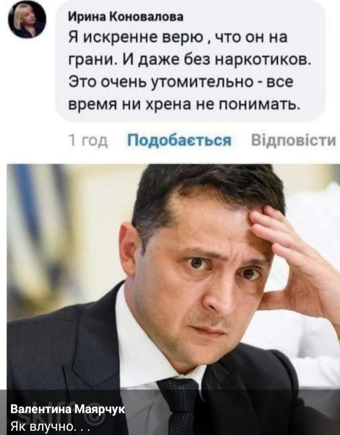 Я теж в це вірю....