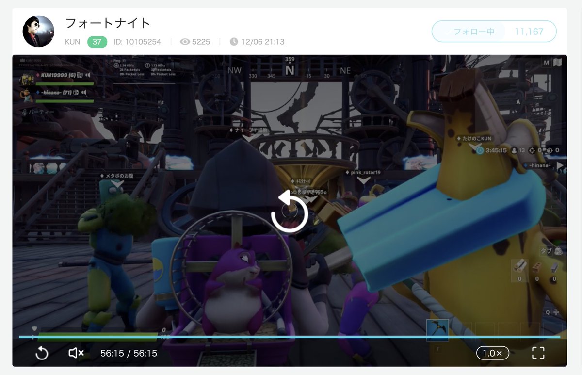 5don Kunさんの約9時間の配信アーカイブの生成が56分でストップ ご冗談でしょうミルダムさん