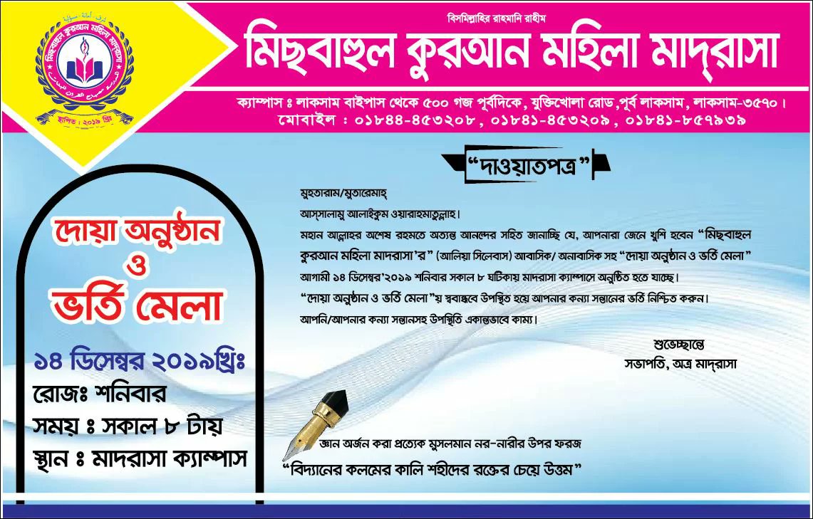 faruki_hakim's tweet photo. https://t.co/jKWDVRGGDU