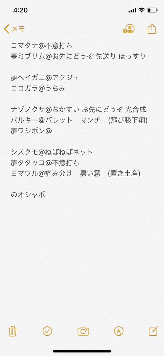 コータス あくび ポケモン剣盾 コータス始動晴れ構築 晴れパ の解説と使い方 ポケモンソードシールド