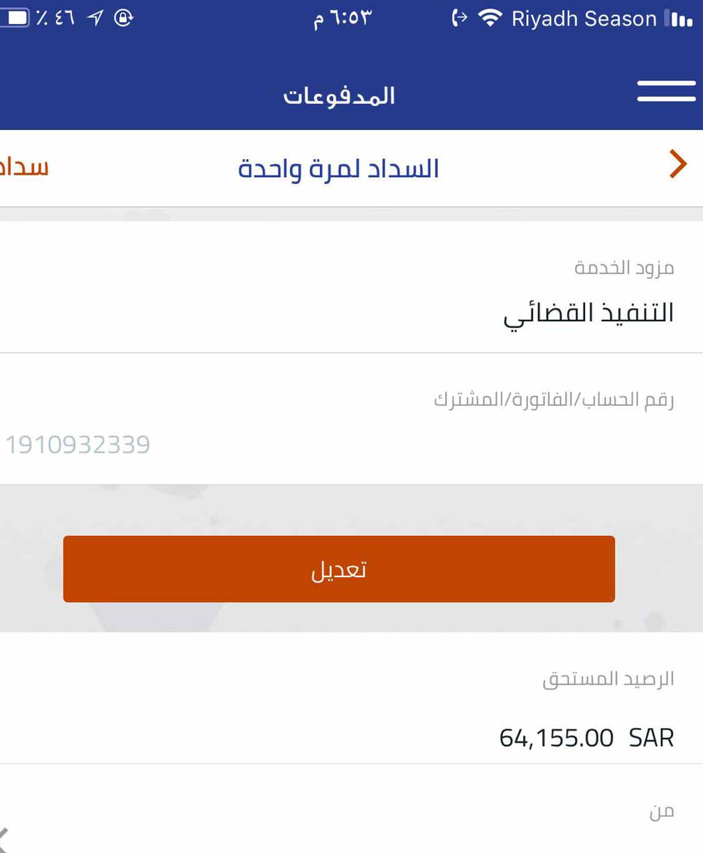 weld_aldooha's tweet photo. الله يبارك بعمرك اخى تشارك تغريدتى ع صفحتك

انا ام ل6اطفال زوجى مهدد بالسجن 
الديون تراكمت 
المبلغ 65 الف ريال
ساعدونى الله يخليكم مالى غيرالله وانتم
ساعدو زوجى اطفالى قطعو قلبى خايفين ع ابوهم

ساهمو لو بريال او رتويت
السداد : 1910932339

#محمد_بن_سلًمان_في_الد��عيه
#وزًير_الت��ليم https://t.co/q3lKr1CphY