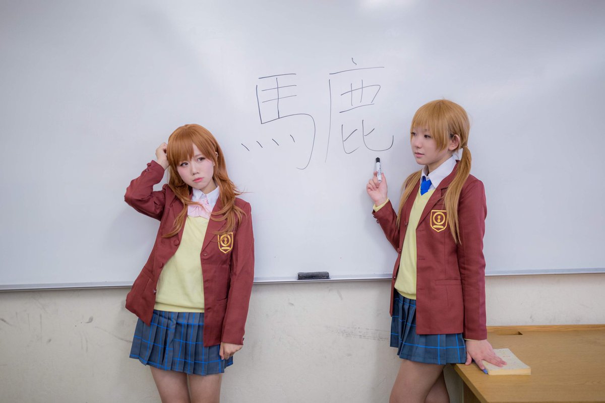Twoucan となりの怪物くん の注目ツイート イラスト マンガ コスプレ モデル Twoucan となりの怪物くん の注目ツイート イラスト マンガ コスプレ モデル