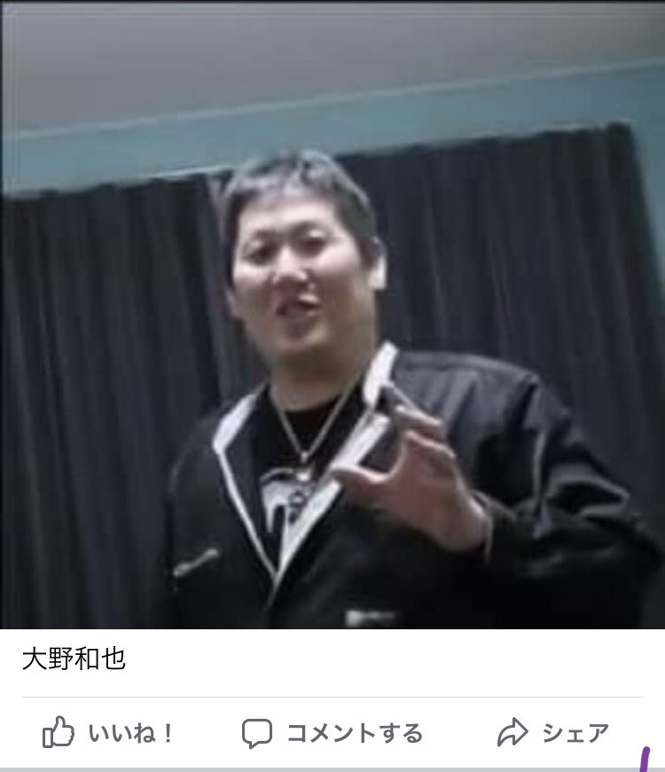 大野和也 Twitter Search 大野和也 Twitter Search
