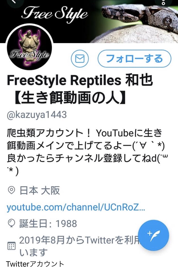 大野和也 Twitter Search 大野和也 Twitter Search