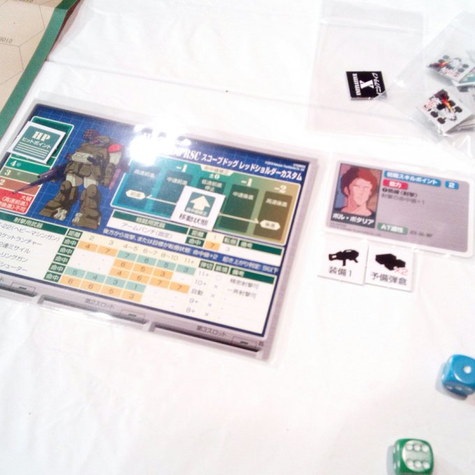 装甲騎兵ボトムズ の評価や評判 感想など みんなの反応を1時間ごと