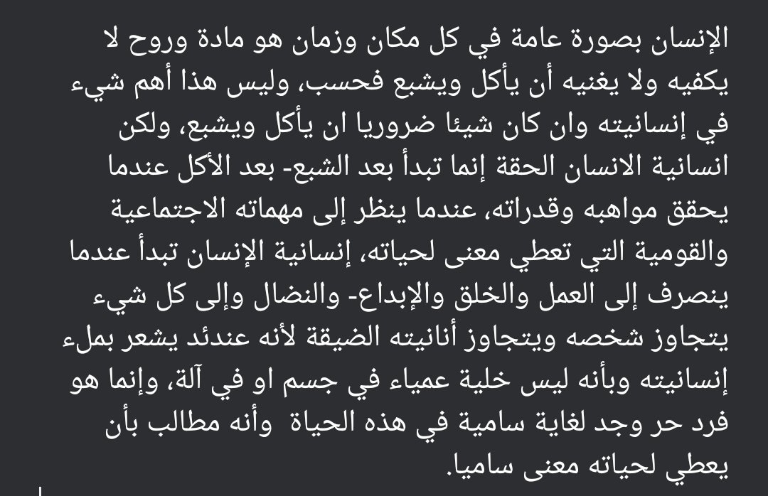 YAwayssa's tweet image. #انسان