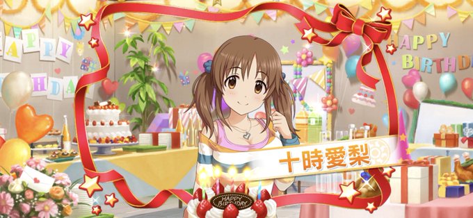十時愛梨のtwitterイラスト検索結果 古い順 十時愛梨のtwitterイラスト検索結果 古い順