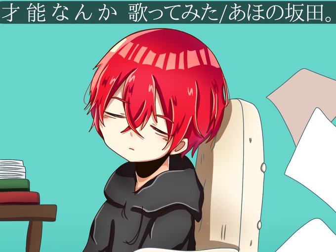 才能なんかのtwitterイラスト検索結果 古い順 才能なんかのtwitterイラスト検索結果 古い順