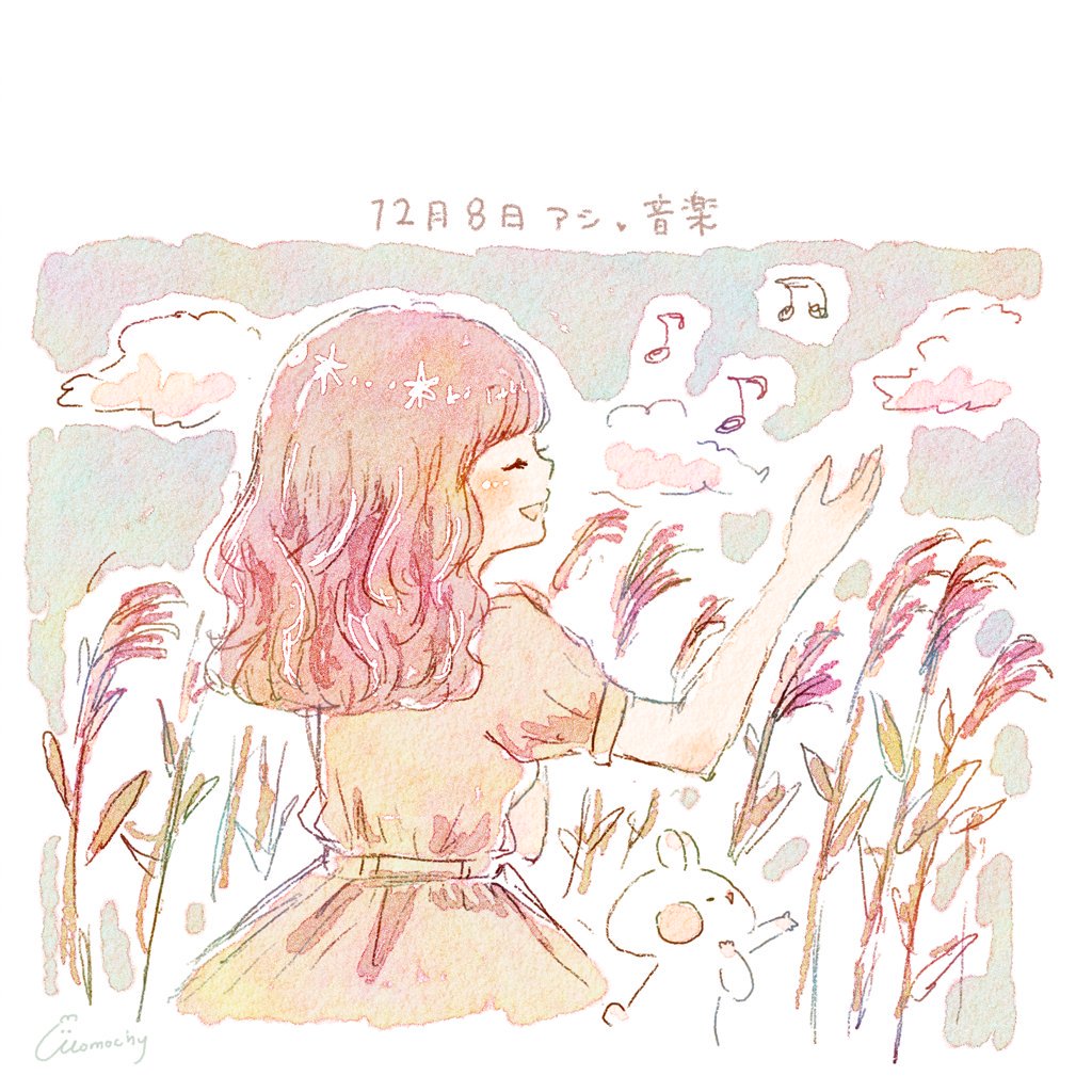 まいにち誕生花 12月8日の誕生花 アシ 花言葉 音楽 フリーアイコン はこちら T Co Be49fqkl7p まいにち誕生花 12月8日の誕生花 アシ 花言葉 音楽 フリーアイコン はこちら T Co Be49fqkl7p