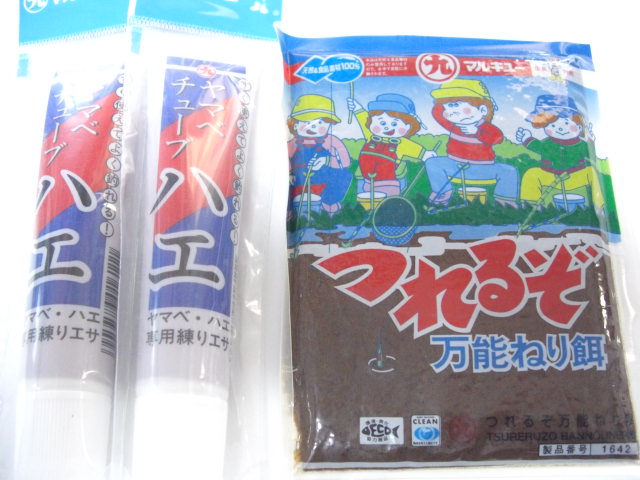 練り餌 Twitter Search Twitter