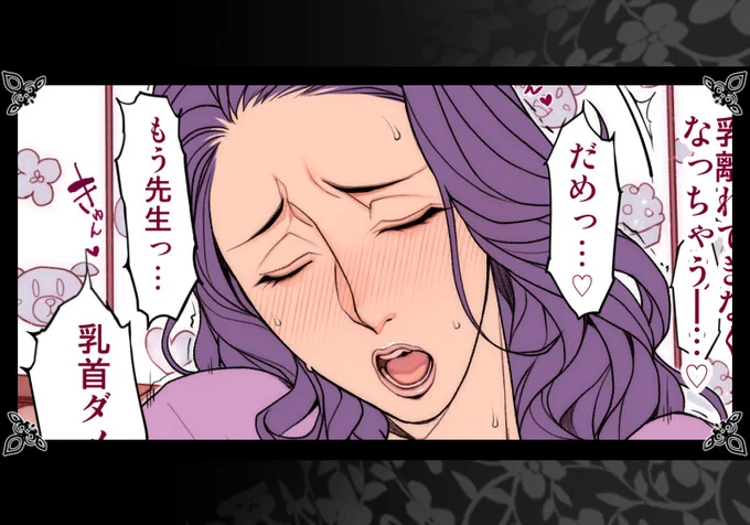 PIXIVFANBOX・Fantia・Entyに
「Hな保母さんのおっぱい物語っ・・・!!」4Pアップしました～!
PIXIVFANBOX (https://t.co/2BIbNb9NDm)
Fantia(https://t.co/ixnJkXoQrs)
Enty(https://t.co/Ua3At5y2Qw) 