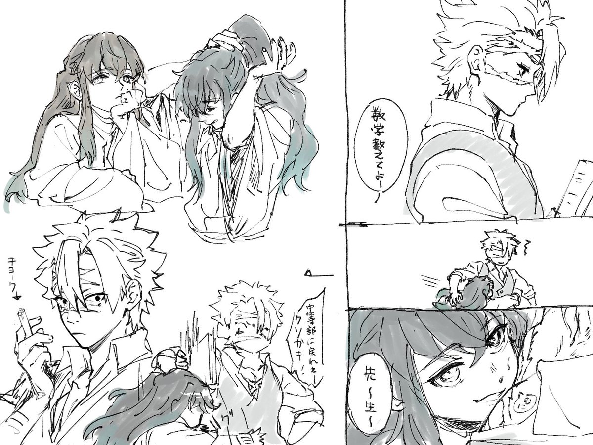 なさすぎで泣けてきたので色々自己満足です。※むいさね 色々if 