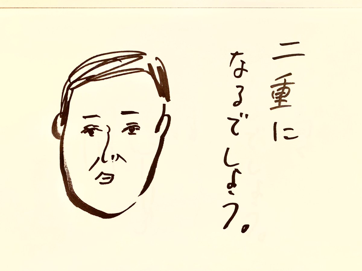 昨夜の良き思い出。 
