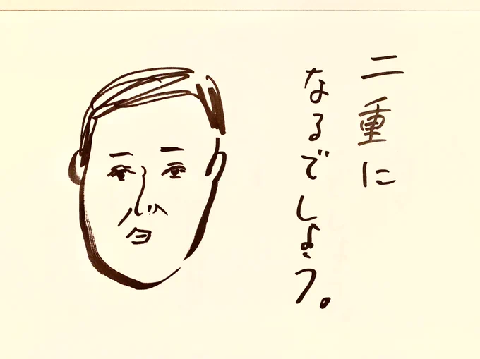 昨夜の良き思い出。 