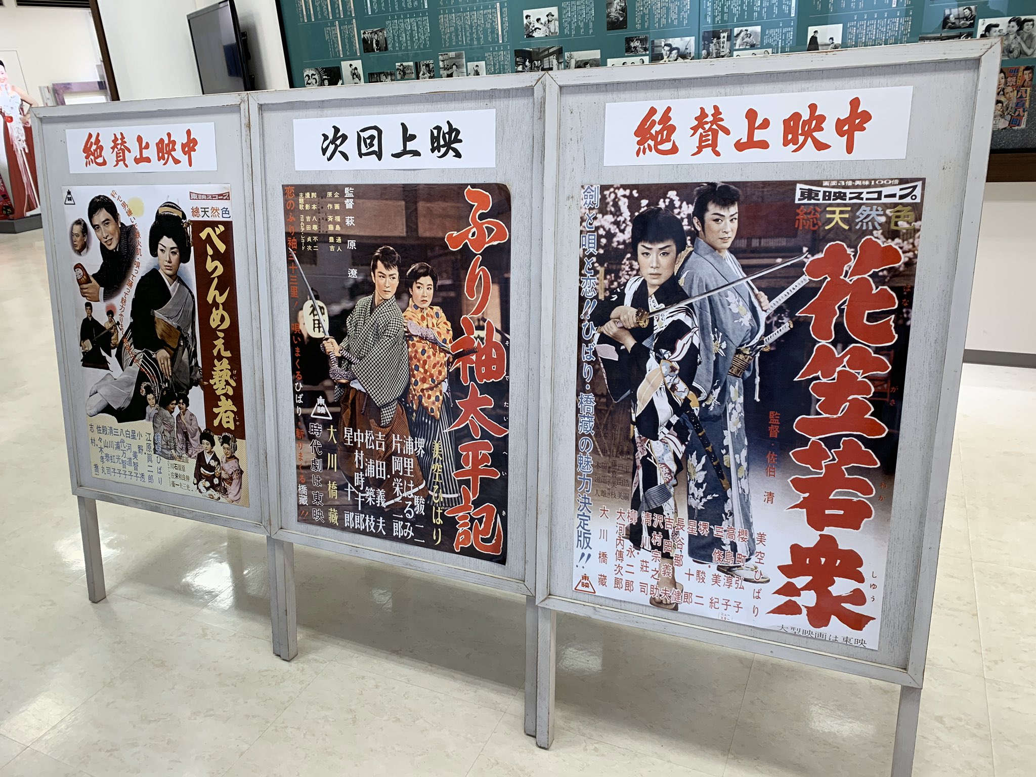 Barb トミイ 錦兄ィ En Twitter 東映太秦映画村 は最高かよ 時代劇 昭和