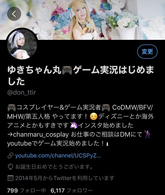 コスプレイヤーゆきちゃん丸のTwitter画像20
