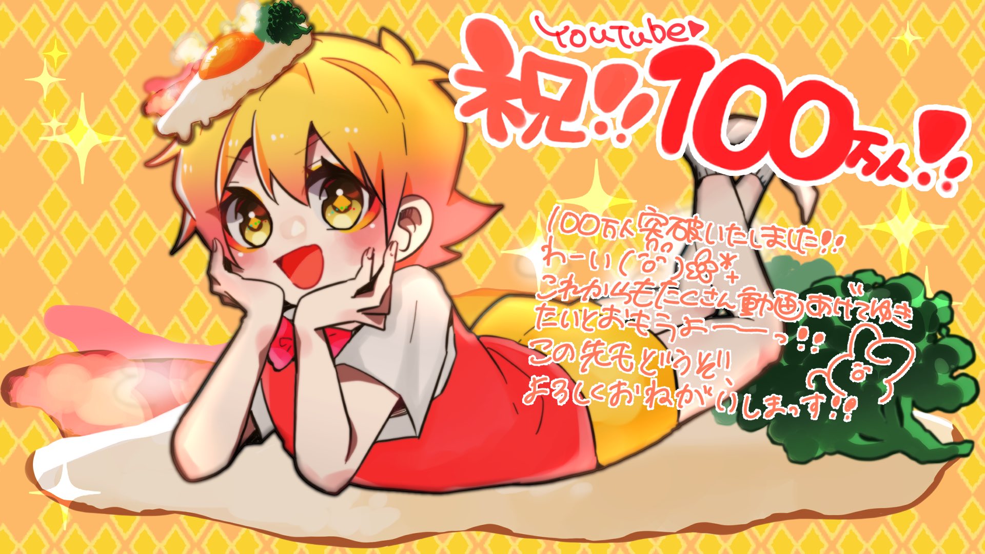 P丸様。🐣🍳 on Twitter: