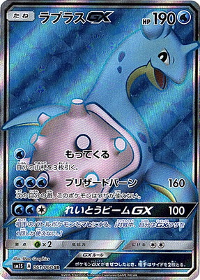 ポケモンカードのtwitterイラスト検索結果 古い順