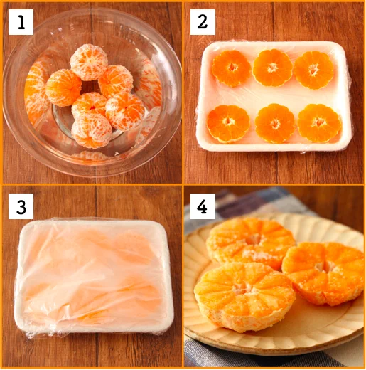 ラクラク作れる冷凍みかんのレシピ！！！2.5時間の冷凍でおいしくなります