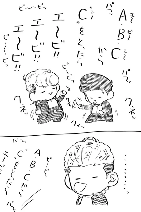 CMの歌の楽書き
 #天王山高校ツッパリ道 
