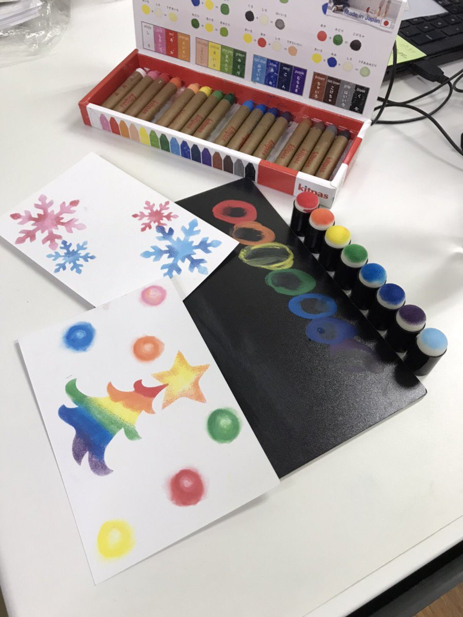 kitpas事務局 tweet media