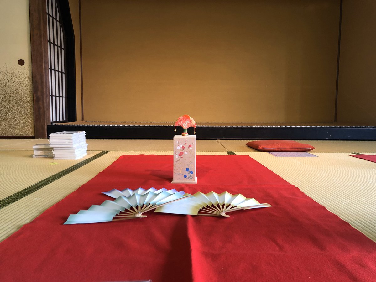 こちらが投扇興点数表