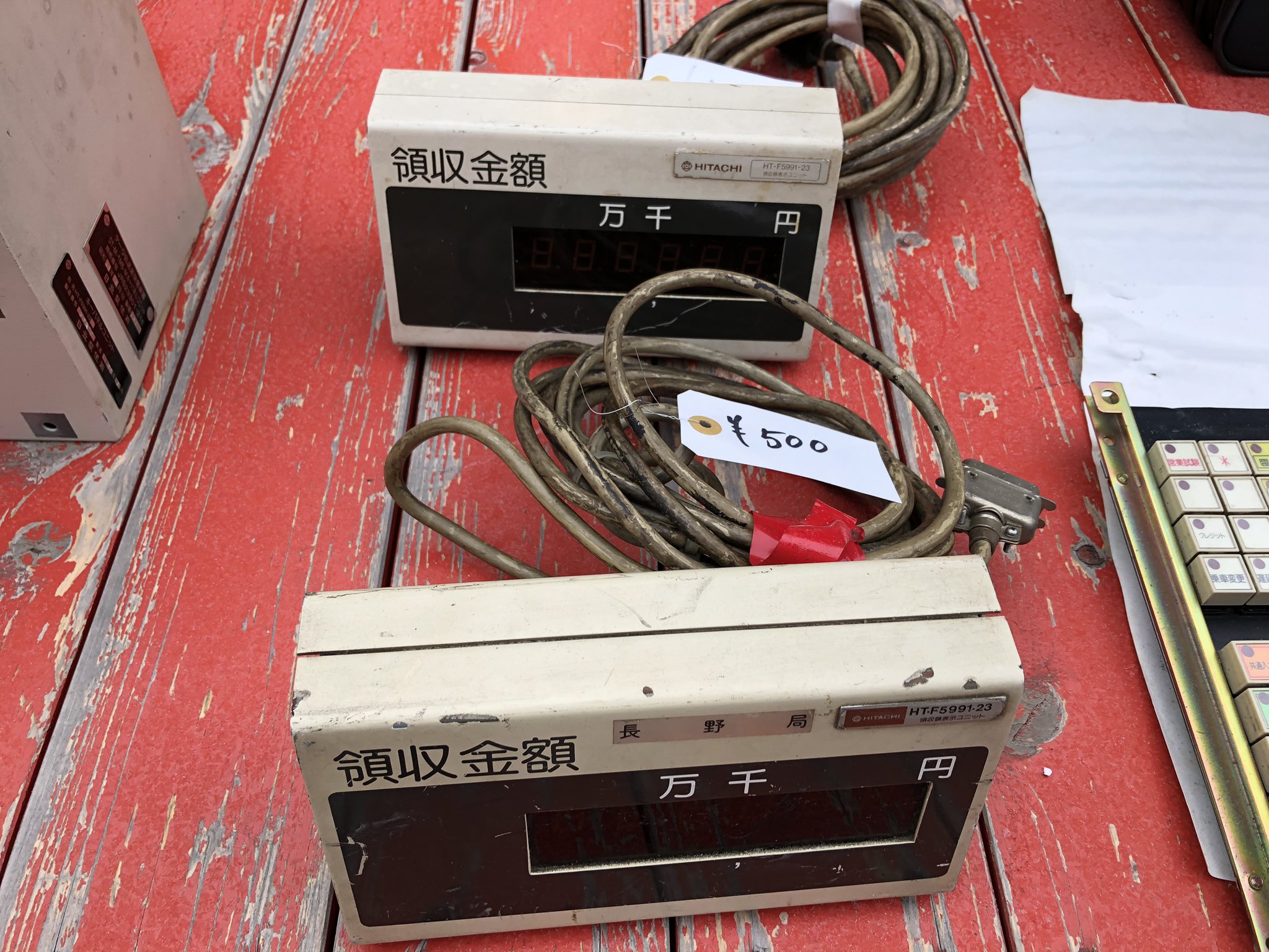 製品情報マルヤス電業株式会社