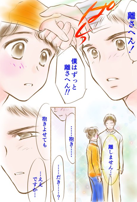 森本里菜 Rina Morimoto さんのマンガ一覧 リツイート順 ツイコミ 仮 森本里菜 Rina Morimoto さんのマンガ一覧 リツイート順 ツイコミ 仮