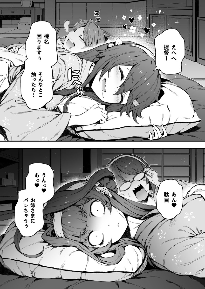 #2019年自分が選ぶ今年の4枚 