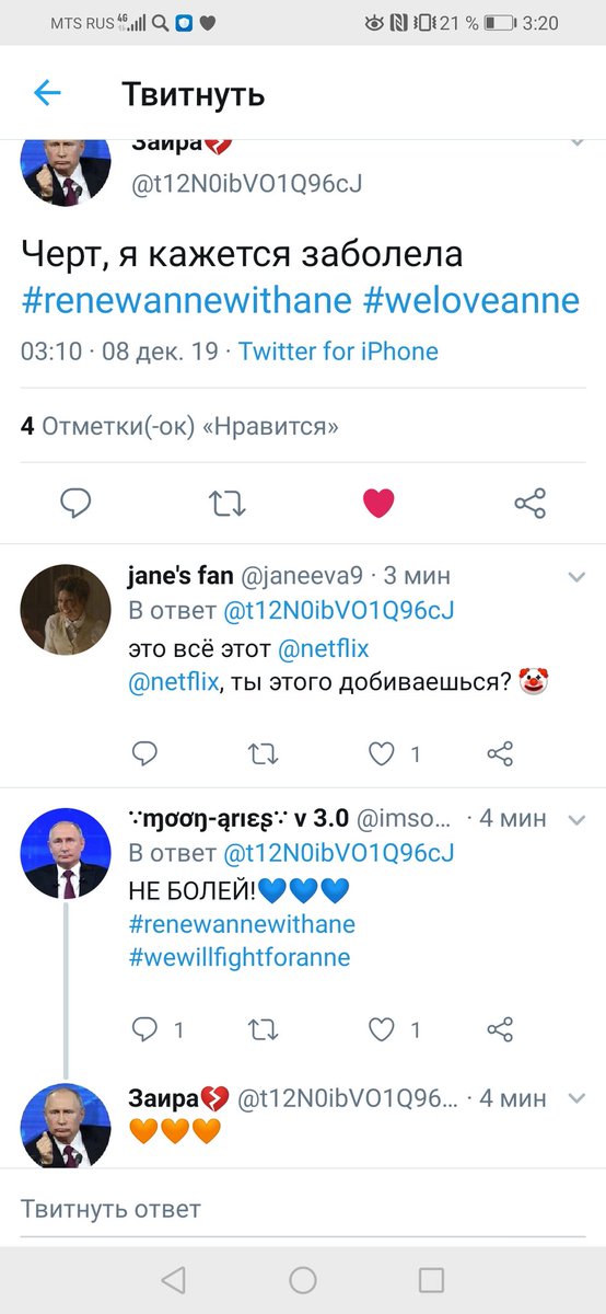 zabaVaPut1's tweet photo. Спасите, я думала, что это все писал один человек
Мне пора в кукуху или в кровать, хмммммм
Поправляйся❤️
BRING ANNE HOME
#reneweannewithane #renewannewithane https://t.co/QsOVBKdkDg