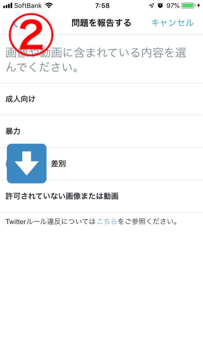 ツイッターでの無断転載や著作権侵害の報告は、たぶんこれが一番
