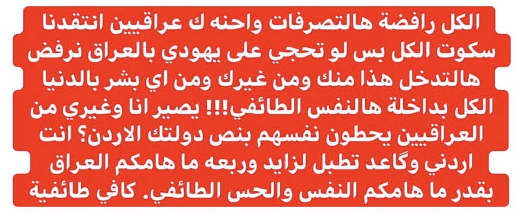 7fiq_'s tweet photo. @waseem_yousef https://t.co/NaFwydIVl2