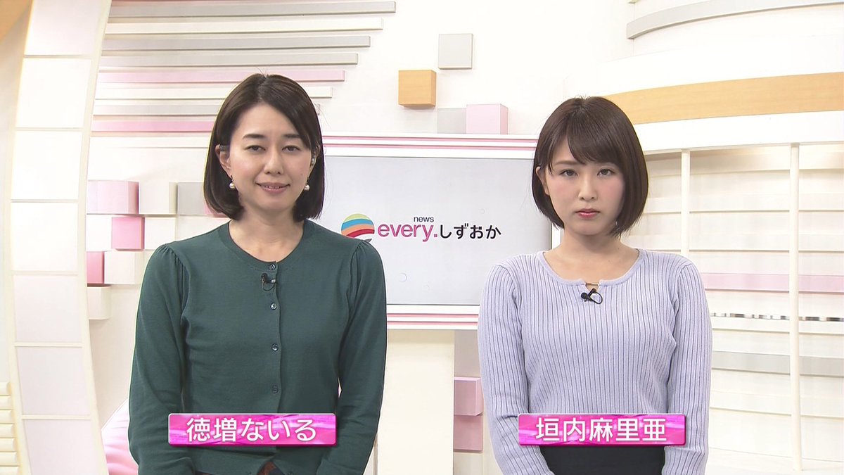 偽 工藤 俊作 En Twitter 垣内麻里亜 垣内麻里亜 静岡第一テレビ 偽 工藤 俊作 En Twitter 垣内麻里亜 垣内麻里亜 静岡第一テレビ