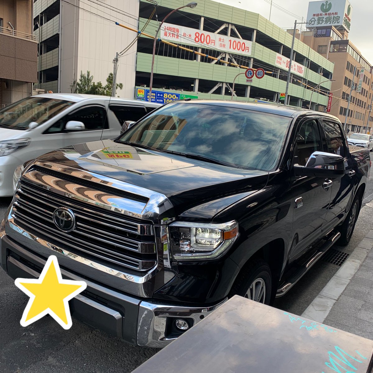 米国トヨタ 米国トヨタ