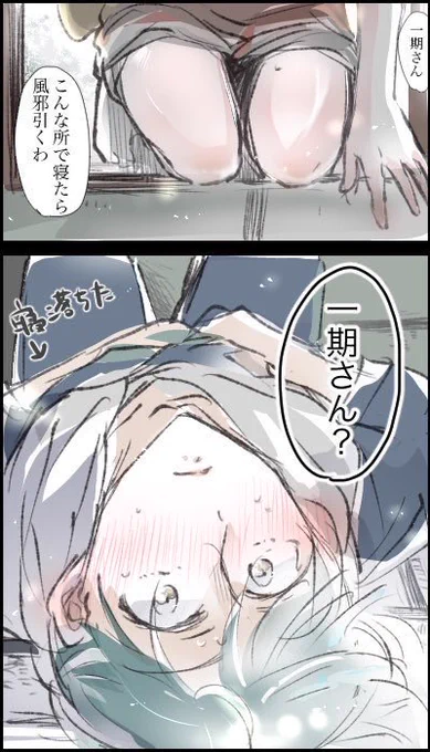 【女審神者】【いちさに】一枚漫画ではこれかな!というやつ#2019年自分が選ぶ今年の刀さに 