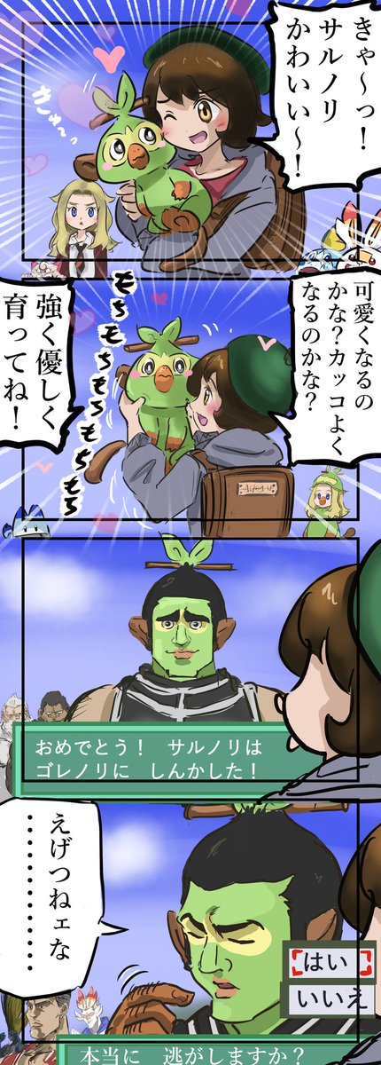 最高の動物画像 ベストイラスト サルノリ 最高の動物画像 ベストイラスト サルノリ