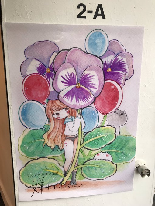 カリン 高画質 のtwitterイラスト検索結果 古い順