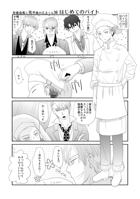 Bl漫画 を含むマンガ一覧 古い順 18ページ ツイコミ 仮 Bl漫画 を含むマンガ一覧 古い順 18ページ ツイコミ 仮