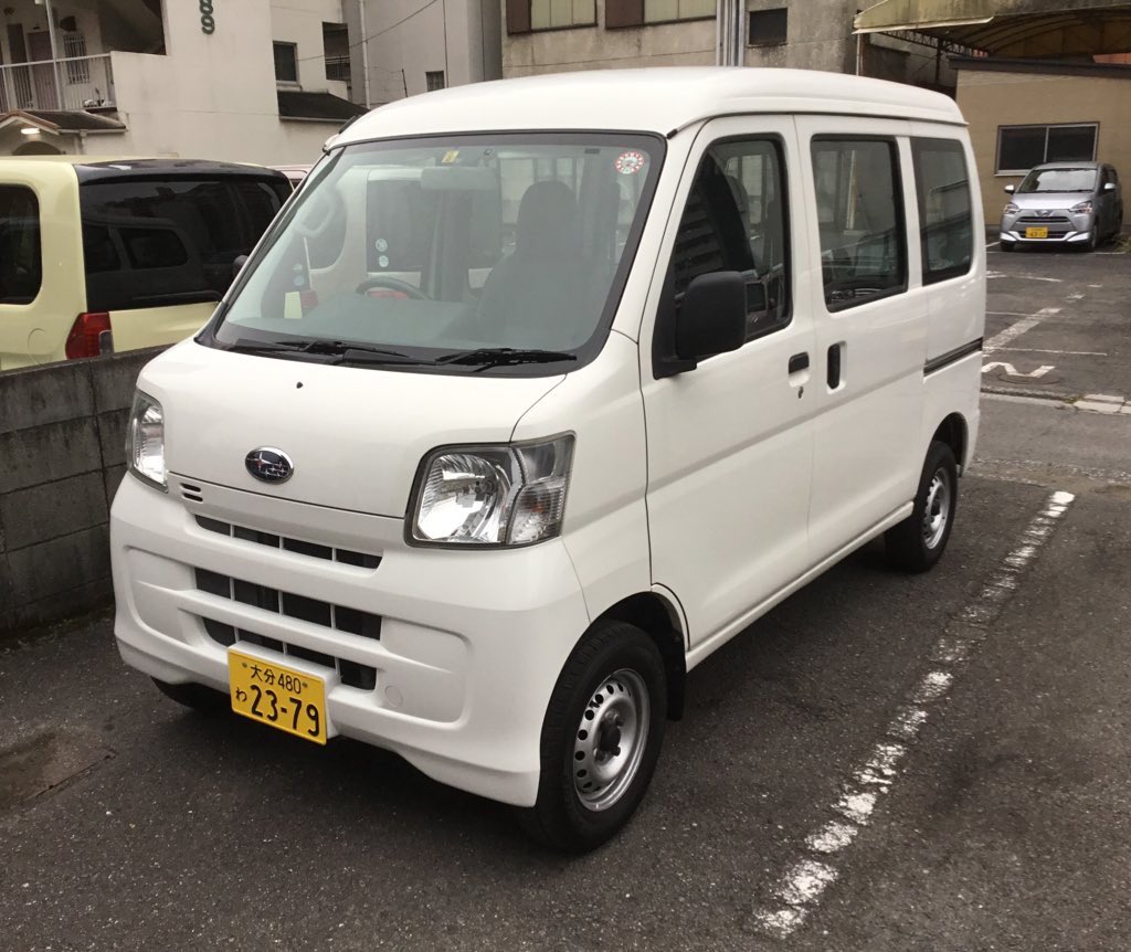 ガッツレンタカー大分駅前店 公式 軽バンレンタルo K 大人気の軽バンが帰ってきました 本日レンタル可能です お問合せお待ちしております ガッツレンタカー ガッツレンタカー大分駅前店 おんせん県大分 大分で会いましょう 大分