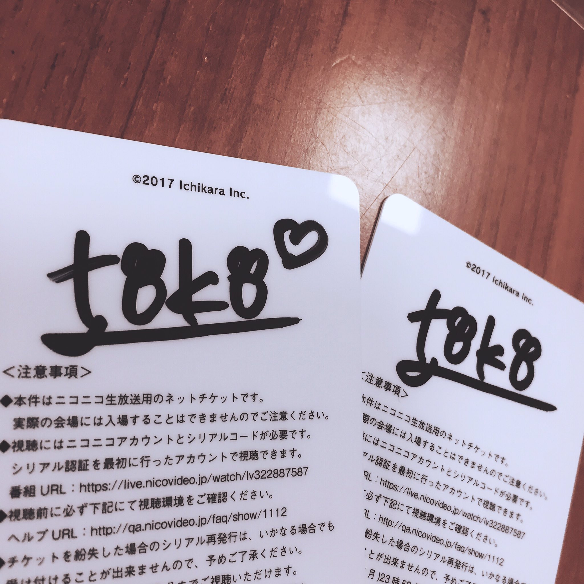 戌亥とこ 直筆サイン ネットチケットカード Vtl両国