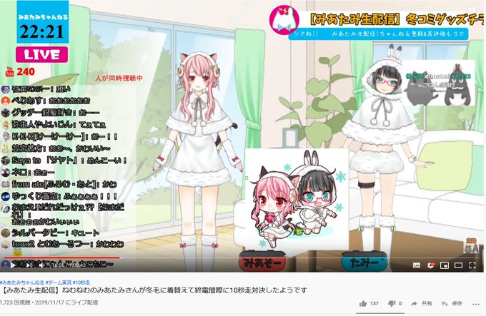 ちゃんねるのtwitterイラスト検索結果 古い順