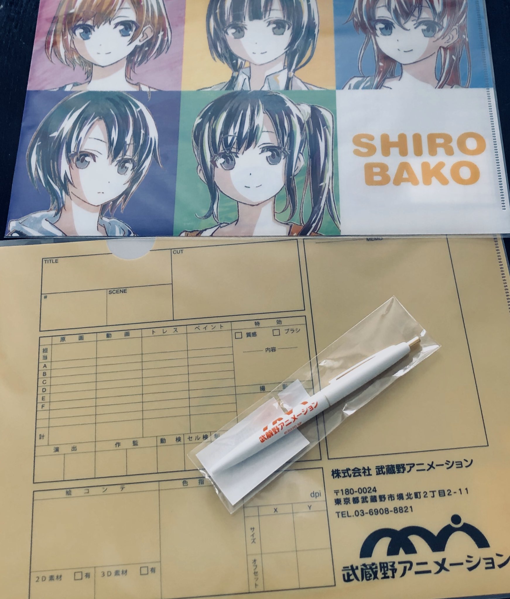 ムサニ Twitter Search Twitter