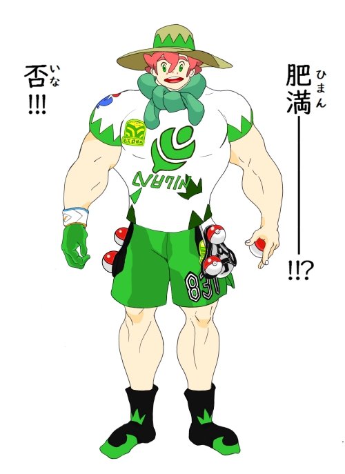 Ken בטוויטר ヤロー アンチェインのすがた ポケモン剣盾 Ken בטוויטר ヤロー アンチェインのすがた ポケモン剣盾